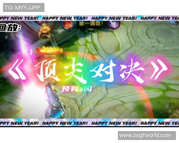 WBG迎战JDG激战正酣，赛场焦点聚焦两队顶尖对决与策略博弈