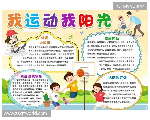 以运动为核心探索健康生活与身心平衡的全新未来路径 以运动为核心探索健康生活与身心平衡的全新未来路径