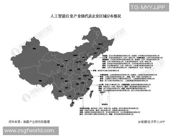 全球足球格局演变与各大洲顶级赛事发展趋势深度观察与前瞻分析展 全球足球格局演变与各大洲顶级赛事发展趋势深度观察与前瞻分析展