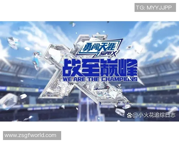 全球顶级电竞赛事燃情开战热血对决点燃年轻力量与团队荣耀