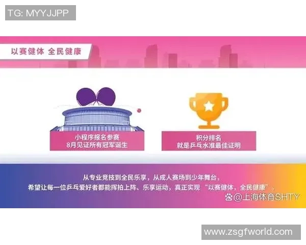 绿茵逐梦新时代足球激荡青春激情共谱荣耀篇章