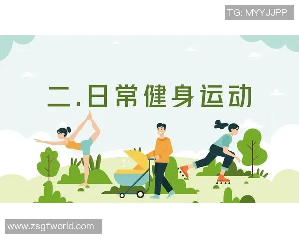 运动与健康并行：如何通过科学锻炼提升身体素质与生活质量